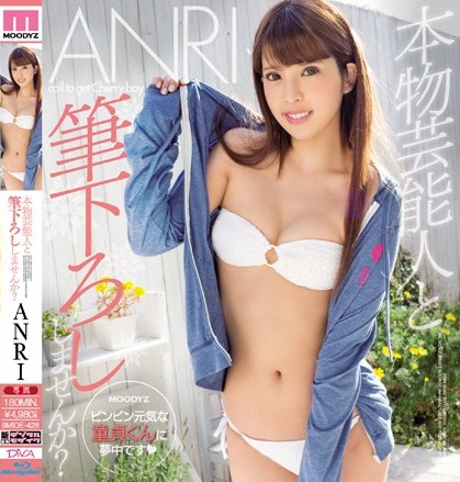 Anri - Why Do Not You Down Real Entertainer And Brush? (Blu-Ray)
