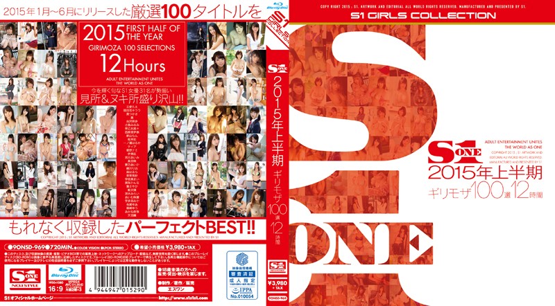 S1 2015 First Half-year Girimoza 100 Sen 12 Hours (Blu-ray Disc)