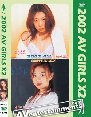2002 AV Girls X2 Vol.59 *UNCENSORED