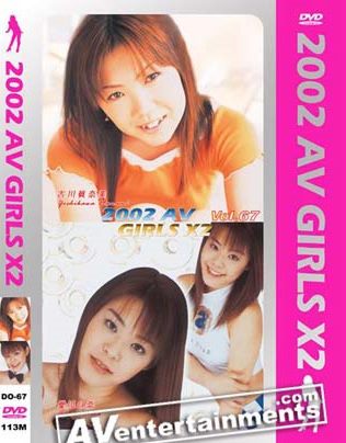 2002 AV Girls X2 Vol. 67 *UNCENSORED