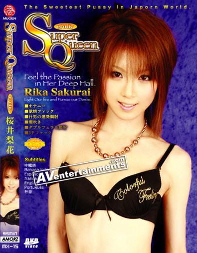 Super Queen - erotic - : Rika Sakurai *UNCENSORED