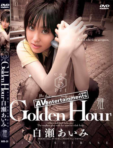 Golden Hour Vol.5 : Aimi Shirase *UNCENSORED
