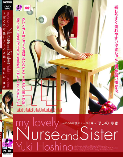 Yuki Hoshino - My Lovely Nurse and Sister *UNCENSORED