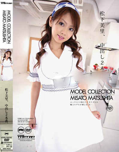 Misato Matsushita - Model Collection *Uncensored