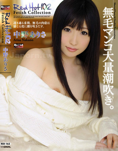 Arisa Nakano - Red Hot Fetish Collection Vol.102 *UNCENSORED