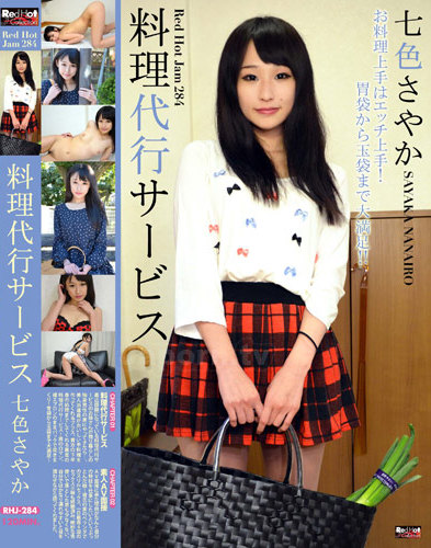 Sayaka Nanairo - Red Hot Jam Vol.284 *UNCENSORED