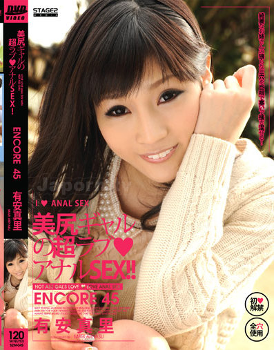 Mari Ariyasu - Encore Vol.45 *UNCENSORED