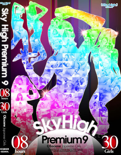 SkyHigh Premium 9 Obscene Japanese Girls (2 DVD Set) *UNCENSORED