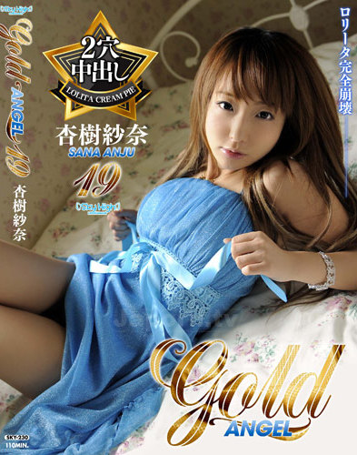 Sana Anzyu - Gold Angel Vol.19 *UNCENSORED