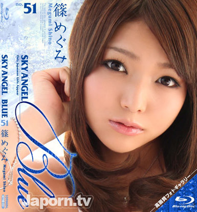 Megumi Shino - Sky Angel Blue Vol.51 (Blu-ray Disc) *UNCENSORED