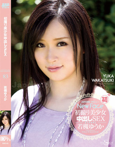 Yuka Wakatsuki - S Model 83 First Cream Pie *UNCENSORED