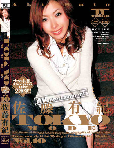 Tokyo Mode Vol. 10 : Aki Sato *UNCENSORED