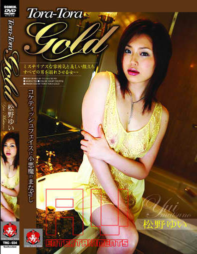 Tora Tora Gold Vol.34 : Yui Matsuno *UNCENSORED