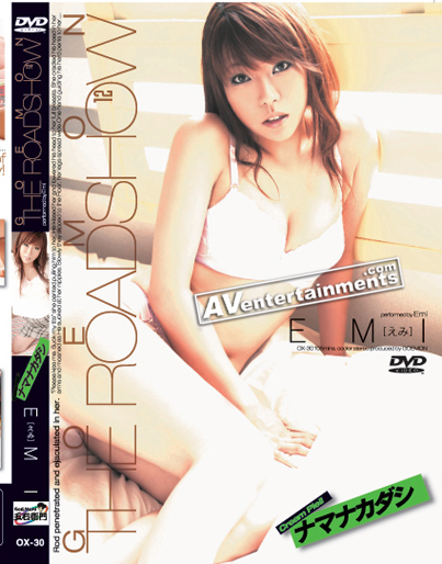 Emi - Goemon Vol.30 the Road Show 12 *UNCENSORED