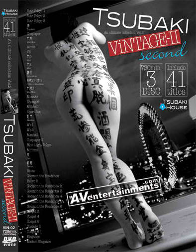 Vintage II - An Ultimate Collection Vol.2 *UNCENSORED
