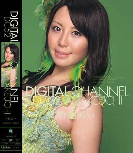 Ai Takeuchi - Digital Channel 52