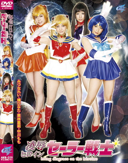 Momo Nakagawa - Sailor Suit Heroine Insult
