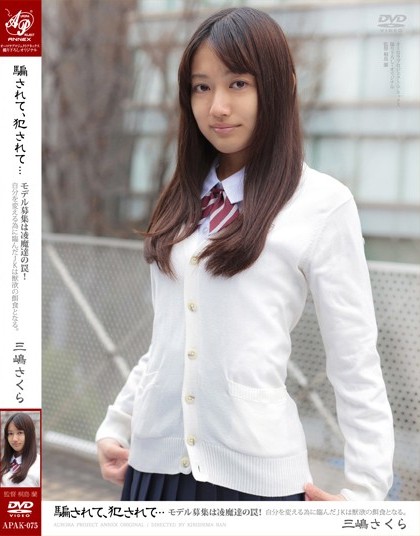 Sakura Mishima - Your JK Face is Easy Prey Scammed & Violated