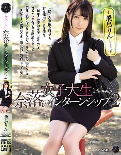 Rin Asuka - Internship Of College Girls Naraku 2 Asuka Rin