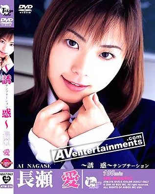 Ai Nagase - Tokyo Momo: Temptation *Uncensored