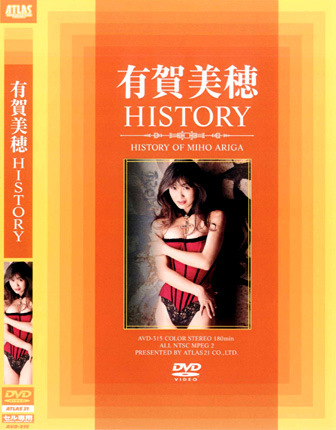 Ariga Miho - HISTORY
