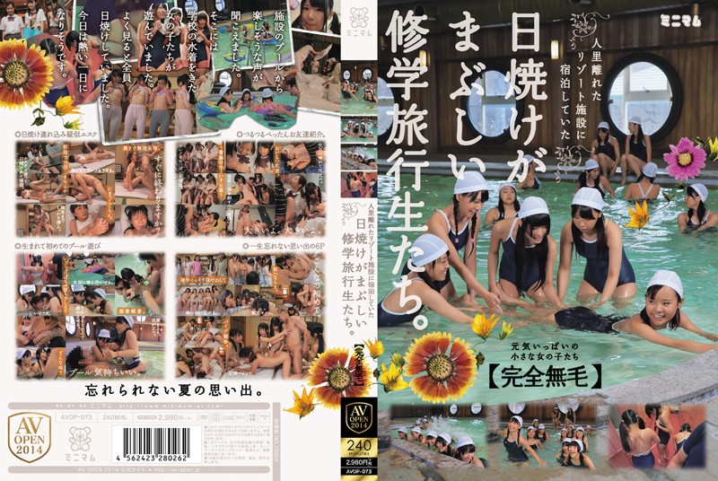 Bright Student School Trip We Sunburn You Had Stayed At Resort S - Click Image to Close