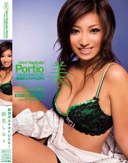 Niina Shiori - Uteri Vaginalis Portio