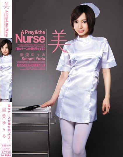 Satomi Yuria - Looking for a Beautiful Nurse
