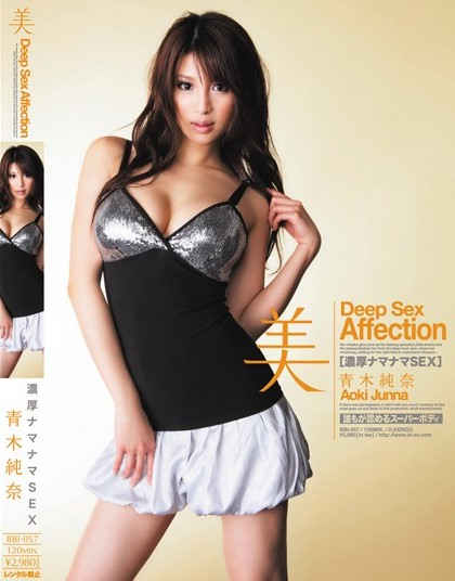 Aoki Juuna - Deep Sex Affection