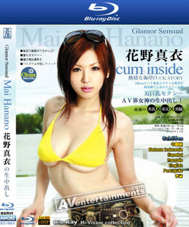 Mai Hanano - Glamor Sensual Creampie (Blu-ray Disc) *UNCENSORED