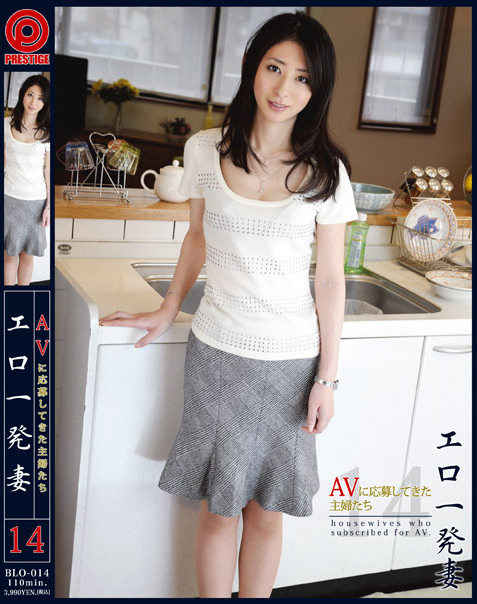 Miku Hasegawa - Housewives Who Suscribed for AV 14