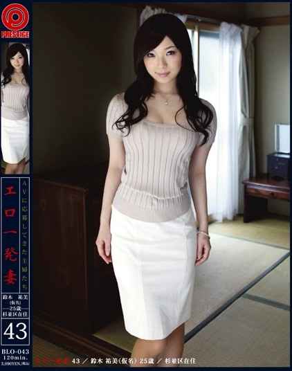 Ami Morikawa - Wives Who Suscribed for AV
