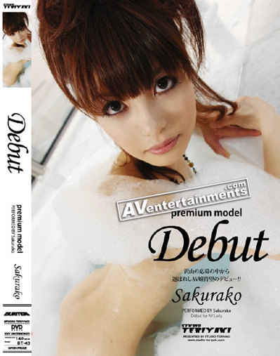 Sakurako - Premium Model Debut *Uncensored