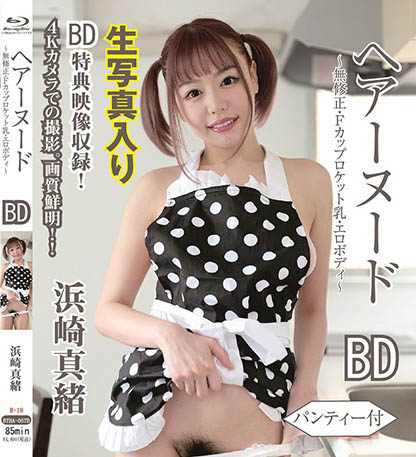 Mao Hamasaki - Hair Nude-No ? Masashi, F Cup Rocket Milk, Erotic
