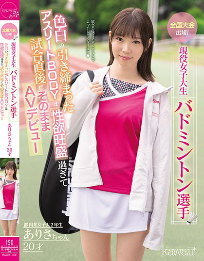 Arisa Takanashi - Active College Student Badminton Player