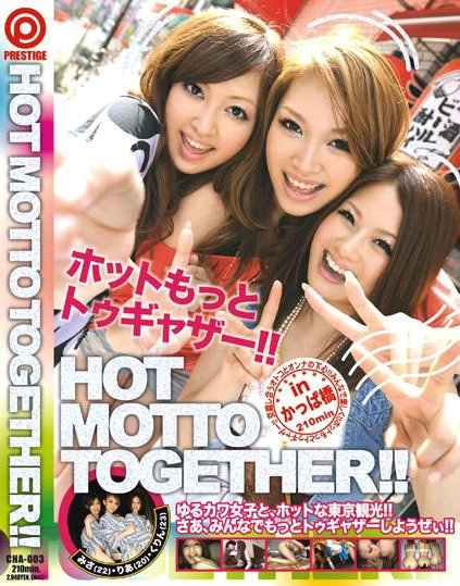 (CHA003) HOT MOTTO TOGETHER 01