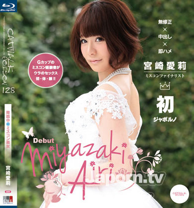 Airi Miyazaki - CATWALK POISON 128 *UNCENSORED (Blu-ray)
