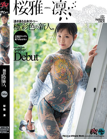 Sakura Garin - A Transparent Full-body Tattoo. Debut