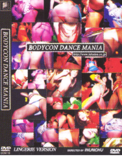 BODYCON DANCE MANIA Vol.10