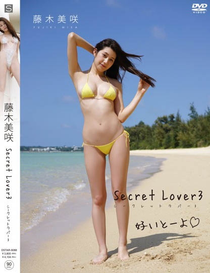 Misaki Fujiki - "Secret Lover 3 Ii Toyo"