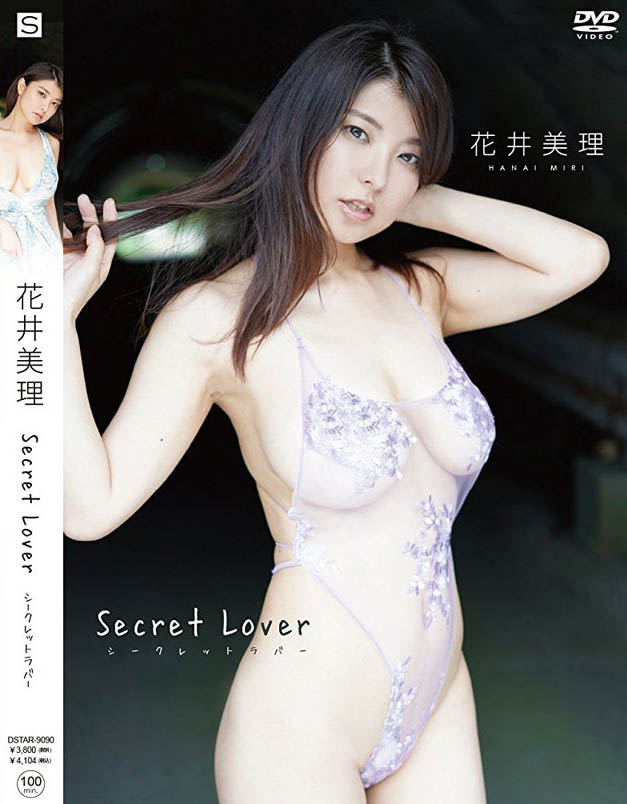 Miri Hanai - "Secret Lover"