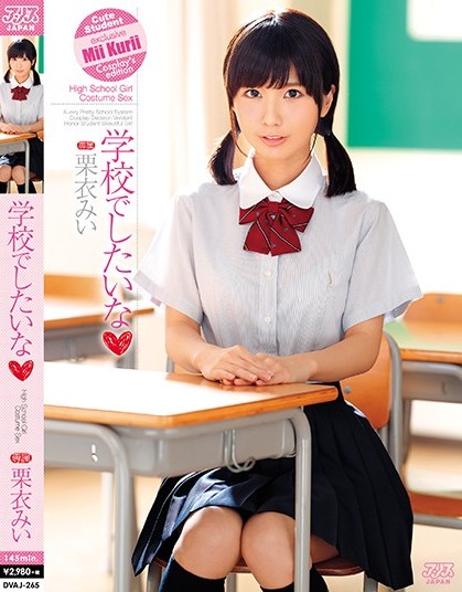 Mii Kurii - I Want To Go To School Mi Kurii