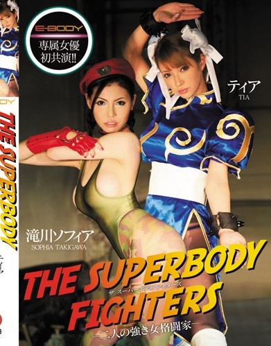 Sophia Takigawa, TIA - THE SUPERBODY FIGHTERS - Click Image to Close