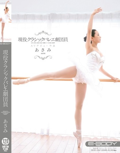 Asami - Real Classical Ballet Dancer, Member of a Theater Compan