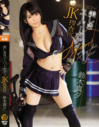 Mayu Suzuki - Beautiful Super Body JK Investigator Suzuki Mayu