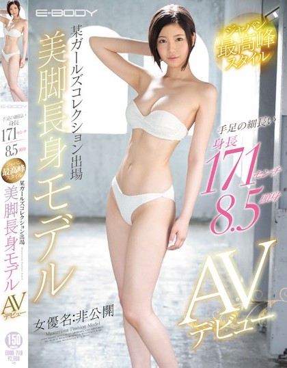 Iroha Maeda - Gem Filled With Gravure Offers From Famous Weekly