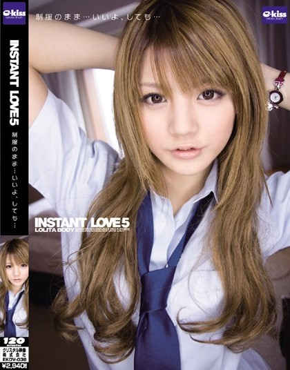 Risa Tsukino - INSTANT LOVE 5