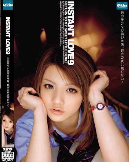 Risa Tsukino - Instant Love 9