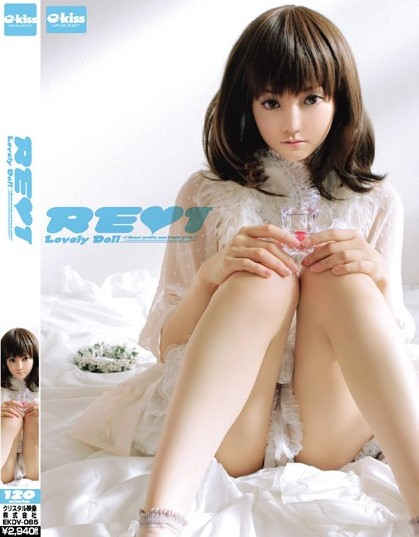 Rei Mizuna - RE I Lovely Doll