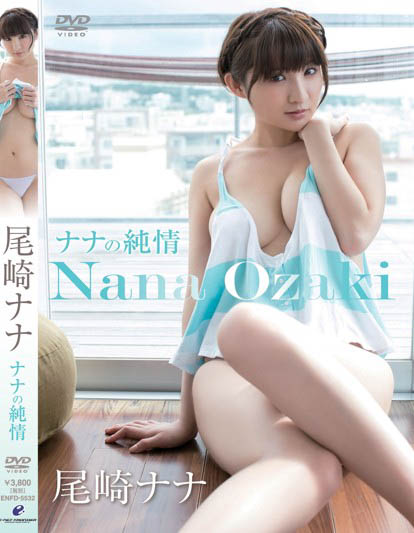 Nana Ozaki - Nana's pureness
